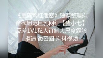 约操良家眼镜妹妹，穿上黑丝袜操，扎起双马尾吃屌，撕档舔穴，骑乘猛干小骚逼，最后颜射2K高清