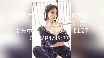 STP26316 《顶级极限?调教》母狗女奴训练营【绳精病】系列性感女模手脚捆绑束缚高速炮机疯狂输出湿淋淋的骚穴欲仙欲死穴门大开