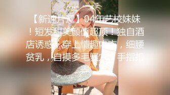 麻豆传媒-危险中的仙人跳勒索反被强上的女人-陶子