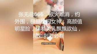 最新福利青春无敌推特极品可甜可盐白虎馒头一线天女神【乖仔小A】私拍，各种道具紫薇啪啪，这嫩B太诱人太想肏了