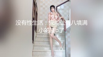 Transexjapan最新流出妖娆美妖chulin被男友指插菊花到高潮