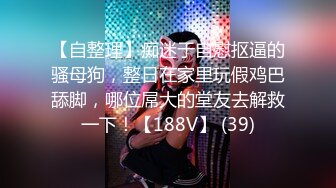 【Stripchat】零零后顶级女主播「lo_vely_su」跳蛋AV棒齐虐白虎逼表情魅惑满足【自压水印】