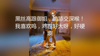 老婆边口边想让我找人艹她，就这身材和口活，有人喜欢吗 