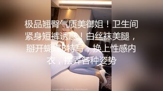 24岁江苏美女来访大长腿肤白貌美，温柔配合怎么操都行，推荐！