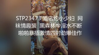 SensualLove 精品蕾丝边 2022.10-2023 (17)