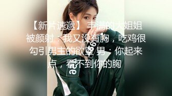 丝袜高跟露脸肚兜小少妇被大哥爆草三小时，全程露脸69舔鸡巴玩逼，多体位蹂躏爆草，浪叫呻吟不止，表情好骚