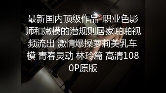 【极品女神】秀人网极品网红女神【艾小青】7月独家自购土豪性爱专享 极品尤物口交露出随便操 完美露脸 高清720P版