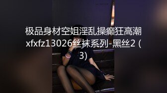 OnlyFan 好想被塞满