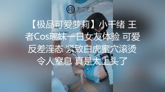 起点传媒 xsjky-016 爆操饥渴ol女主管-莉娜