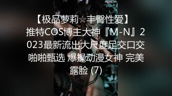 [原创] 操公务员少妇，发现我用手机拍 生气说要离开 怎么可能放过你