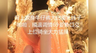 CJOD-402 [自提征用]「如果你在外面勃起的話就背著女友跟我去開房間」女朋友不在家