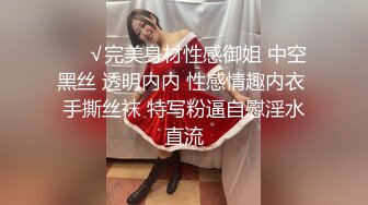 科技楼蹲守白衣黑裤美女 肥美的小穴 