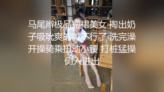  黑丝眼镜少妇 啊用力点操 没力气了 废物啊 大姐嫌男子操逼不给力 慢慢吞吞