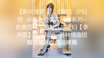 【新片速遞】  欲求不满的高跟黑丝人妻 被无套输出 身材娇小 性欲超强 鲍鱼粉嫩