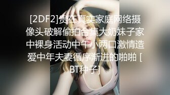 《台湾情侣泄密》刚刚离婚的诱人小嫂子??拨开粉嫩的小鲍鱼