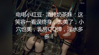 0359人妻打屁股2