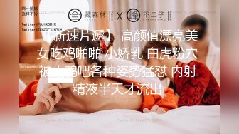 星空无限传媒 XKTC043 可爱的女仆妹妹被调教的好骚 香菱