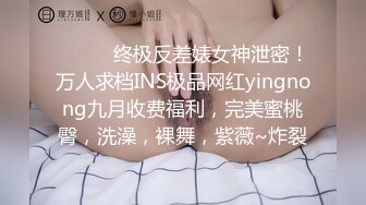 【AV佳丽】放荡幼儿园老师樱花操她最喜欢的学生