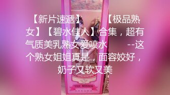 :【人间水蜜糖】黑薄纱 性感骚臀 全身脱光超级骚 掰穴