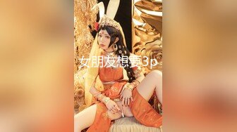 【新片速遞】 JK装清纯美少女！姐妹花一起！小尺度全裸诱惑，比个奶心，掰开嫩穴看看，妹妹很是呆萌