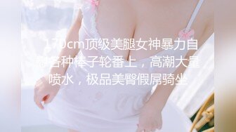 新人 璃月 首套 性感黑色旗袍 柔美的身姿妖艳动人 丰腴美臀摄人心魄