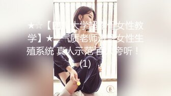 【新片速遞】 【爆乳萝莉❤️极品萌妹】知名COSER混血网红女神『粉红酒玫瑰』最新性爱私拍之爆乳制服学妹的热穴 高清720P原版 