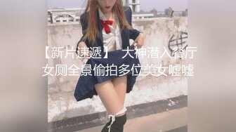 【新片速遞】  海角乱伦大神奶子即正义❤️丝诱惑的女儿送给大家,希望大家喜欢