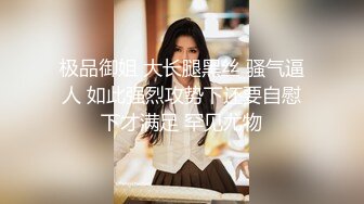 大学生嫩妹面试演员被潜规则，叫声可射