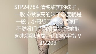 STP28119 國產AV AV帝王 DW002 洽談業務時讓每個男人都想要 RONA