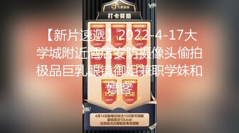 STP28651 ED Mosaic 学生妹小香和凯莉蒙眼误闯情色按摩 一起被干翻