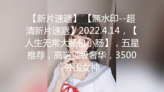 二代CC 02年母狗属性大学生持续榨精 跳蛋调教强制高潮 狂肏爆裂黑丝嫩穴 少女肉便器