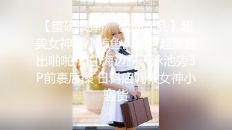 【新片速遞】 ⭐绝顶国产人妻御姐 极品美腿 高跟丝袜控 andmlove 1[3.5G/MP4/01:41:58]