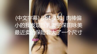 【超极品泄密】南宁隋X希等30位美女露点图影泄密