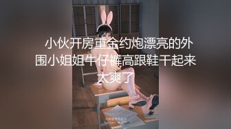 性幻想邻居巨乳媳妇好久了 终于找到机会百叶窗偸拍她用水舀子洗澡脱光之后一对奶子果然巨大手感一定不错好想抓一抓