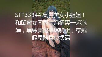 爱豆传媒IDG5482小区保安泄愤爆操黑丝少妇女业主