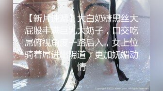 花臂纹身超棒身材女神，白皙美乳裸舞诱惑，无毛小骚逼跳蛋伺候，掰开洞洞粉嫩，振动棒磨蹭插入，有点爽娇喘低低呻吟