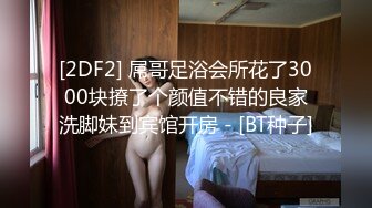 最美极品爆乳女神『香草少女』-红色睡衣 棒棒糖插粉鲍