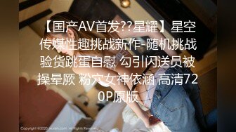 8/5最新 超爆人间胸器G奶名优私拍挑逗乳交啪啪极致女神VIP1196