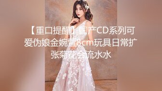 【网曝淫妇】自爆婚前已过万人斩！推特极品反差人妻【愿做你的乌云】淫荡自拍视图流出