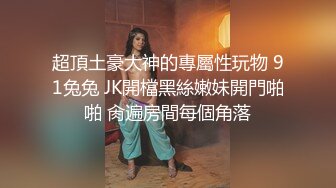 商场女厕偷拍眼镜美女尿尿B还吊着一坨白带