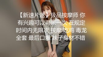 《极品女神反差泄密》万狼求购网红可盐可甜清纯萝莉系美少女lewd私拍第二季，啪啪多水蜜穴SM调教纯纯人形小母狗 (11)