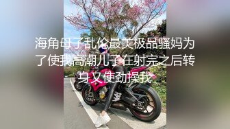 公司聚会被猥琐经理潜规则的美女职员 (1)