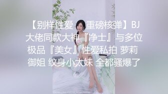 王炸~【汝汝汝汝汝汝】姐妹俩~疯狂被操~内射