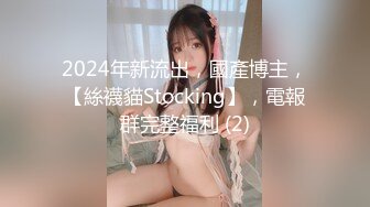 【活阎罗】探花包臀裙外围，一线天无毛小穴