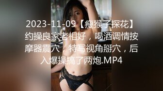 【Ed Mosaic精品推荐】外站新流出无码性爱影片 美乳Wenhsin 的新玩具