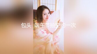 【新片速遞】父女乱伦盗摄视频曝光 真假不知道 但大哥休闲操逼动作应该全网第一 把眼镜妹子操的很舒坦