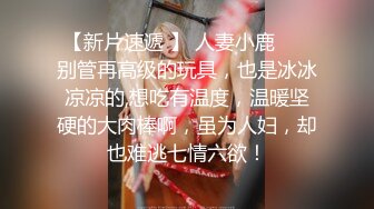 超棒身材网红美女，连体情趣装，黑丝极品美腿