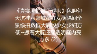 商场白色隔板全景后拍多位美女尿尿1 (4)