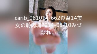  新片速递真实夫妻换妻探花  换妻绿帽组密码房饱餐一顿后 2对夫妻交换单男助攻交换轮操