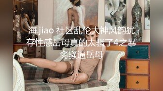 STP31253 清纯系天花板！呆萌美少女颜宝！妹妹超级嫩，情趣耳朵卡哇伊，半脱下内裤扭动，假屌自慰流白浆 VIP0600